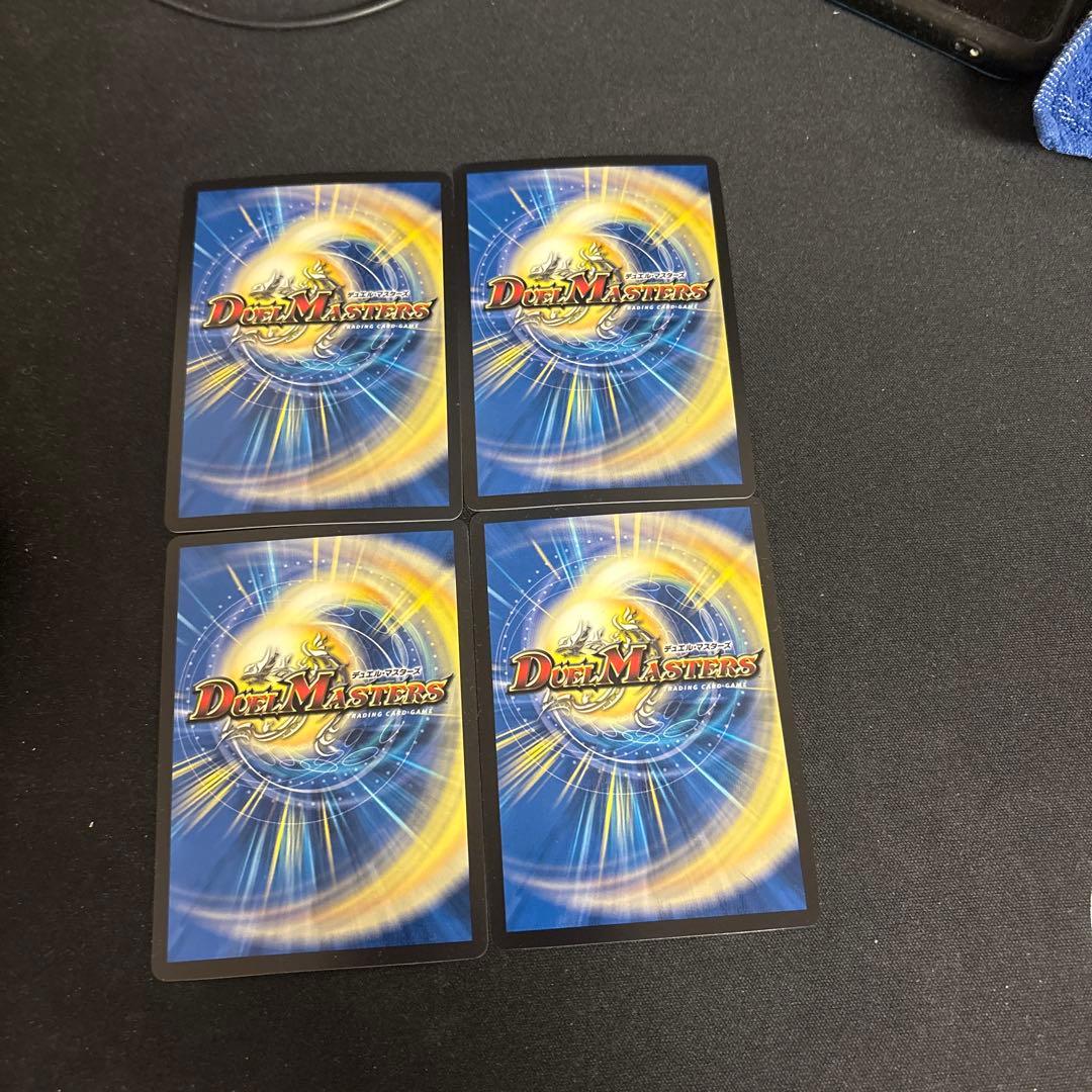 天災デドダム 神アート