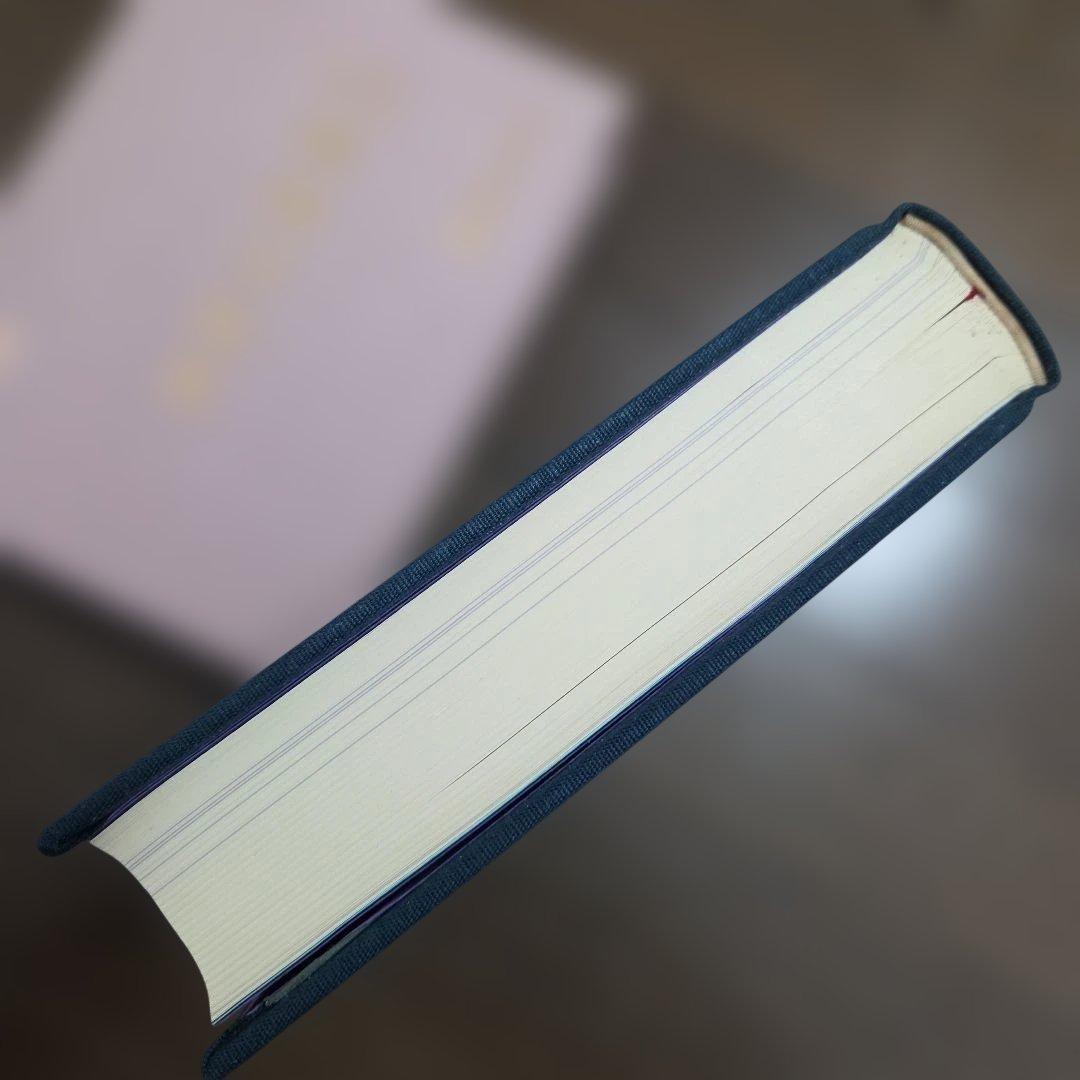 か*ん様 鎮魂法極意 大西良治著　大宮司郎　秘伝