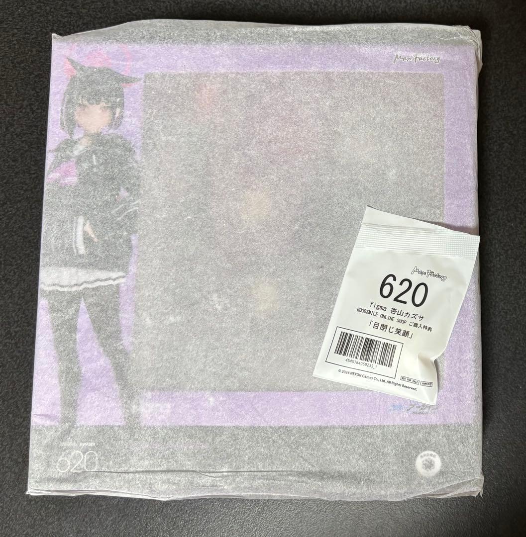 figma 杏山カズサ 特典付き ブルーアーカイブ