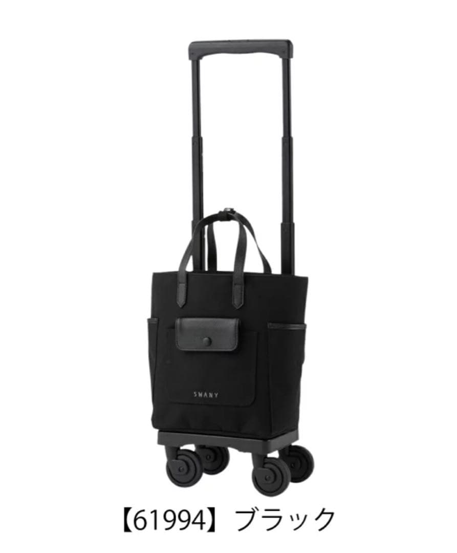 スワニー　キャリーバック　ギンガムチェック　ブラック