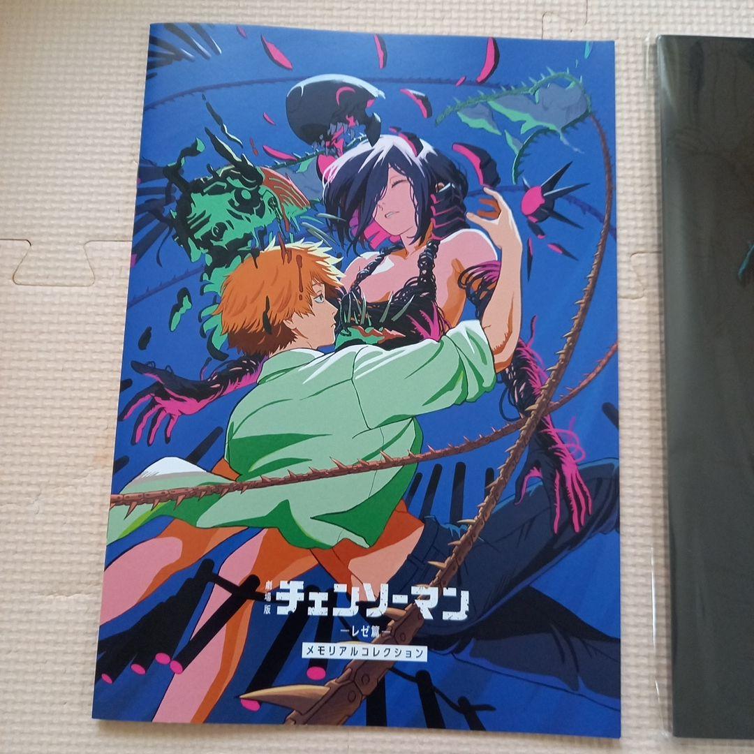 d*3様 チェンソーマン オールナイト上映 入場者特典 シーンカード 3枚セット