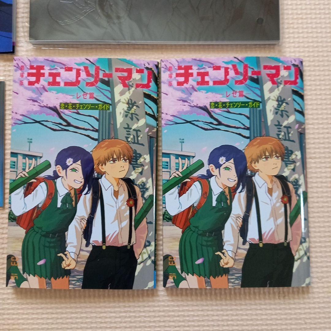 d*3様 チェンソーマン オールナイト上映 入場者特典 シーンカード 3枚セット