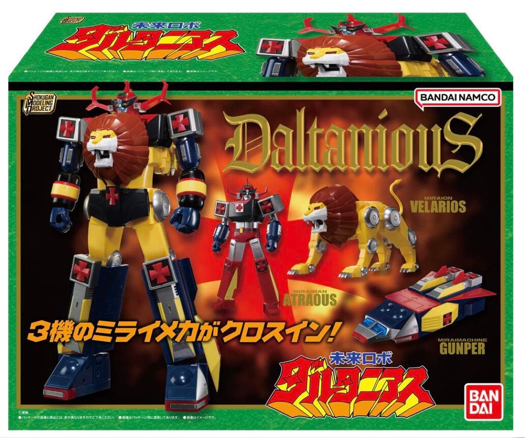 SMP【未来ロボ　ダルタニアス】