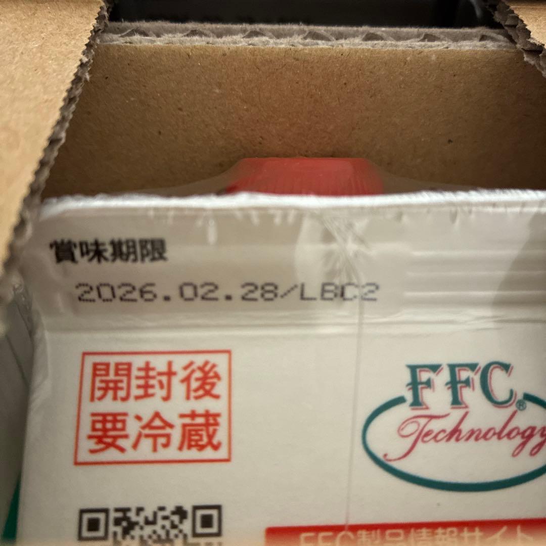 FFC パイロゲン 900ml × 6本入