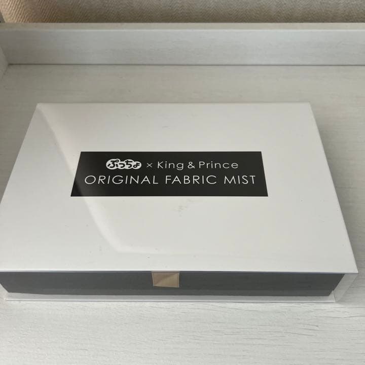King＆Princeファブリックミスト 5本　キンプリ ぷっちょ