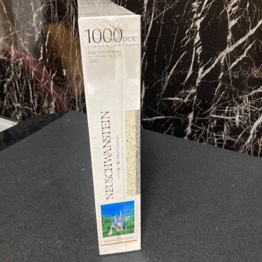 新品　未開封　ジグソーパズル　西ドイツ　ノイシュバンシュタイン城1000pcs.