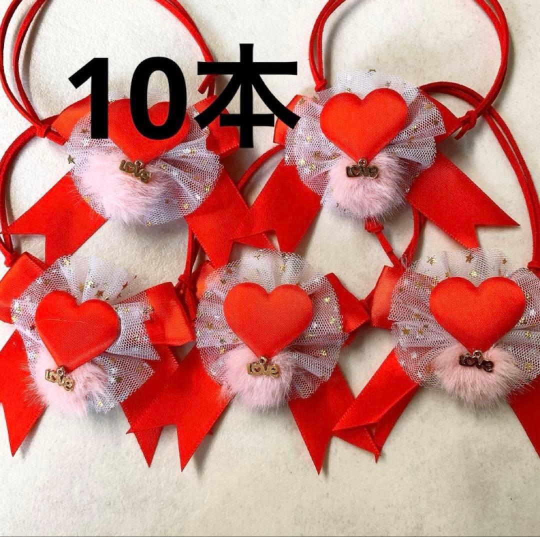 rntm☆ 様ご確認No.1119 トリミングチョーカー　10本 バレンタイン