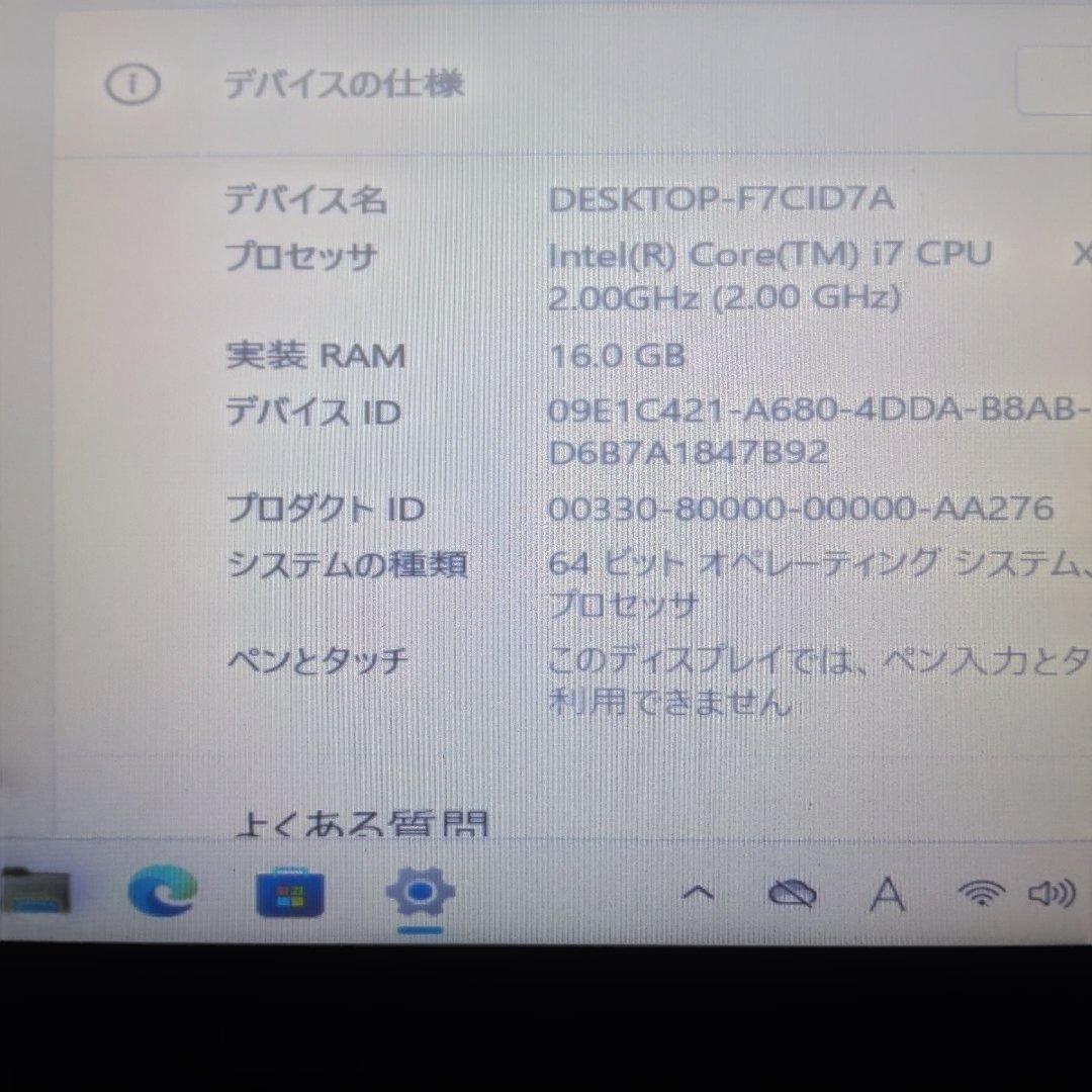 Windowsノート本体 DELL PRECISION M4500 i7 x920 16GB