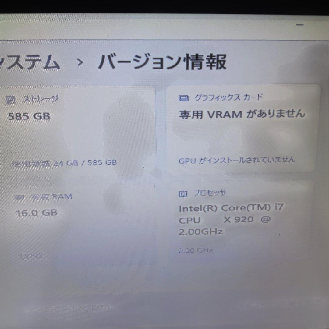 Windowsノート本体 DELL PRECISION M4500 i7 x920 16GB