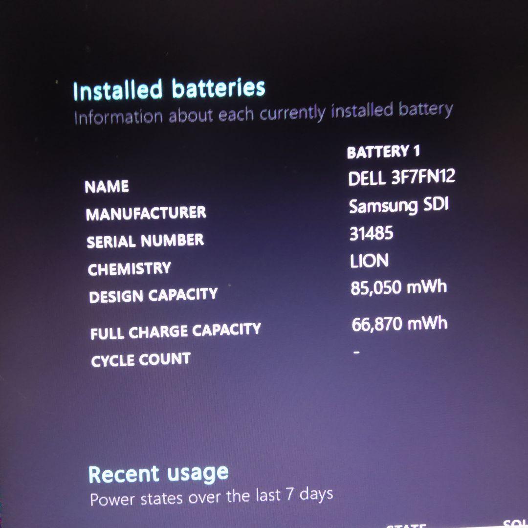 Windowsノート本体 DELL PRECISION M4500 i7 x920 16GB