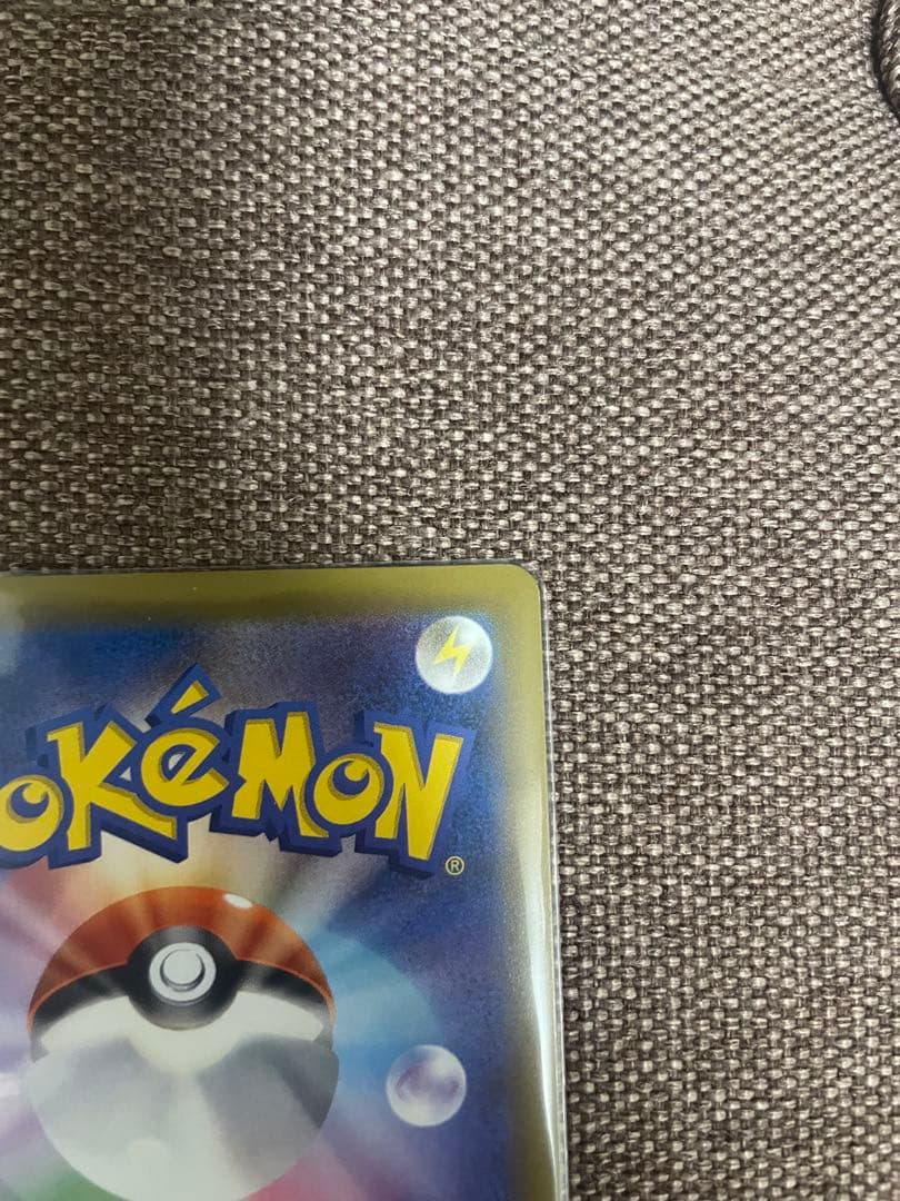 だ*ま様 コイキング＆ホエルオーGX SR SM9 タッグボルト 099/095