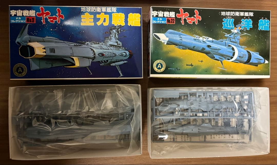 【未使用】宇宙戦艦ヤマト メカコレクション プラモデル　まとめ売り