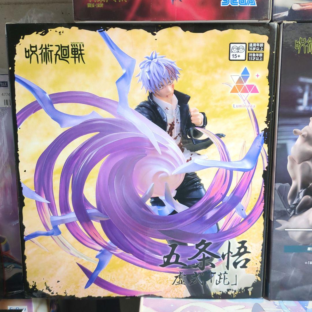 呪術廻戦 フィギュア 8点セット