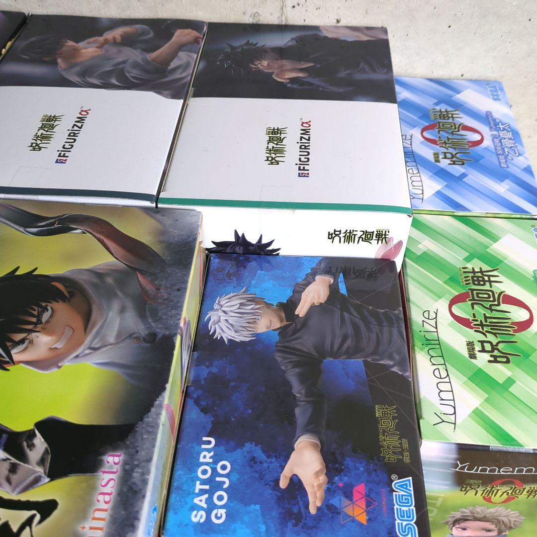 呪術廻戦 フィギュア 8点セット