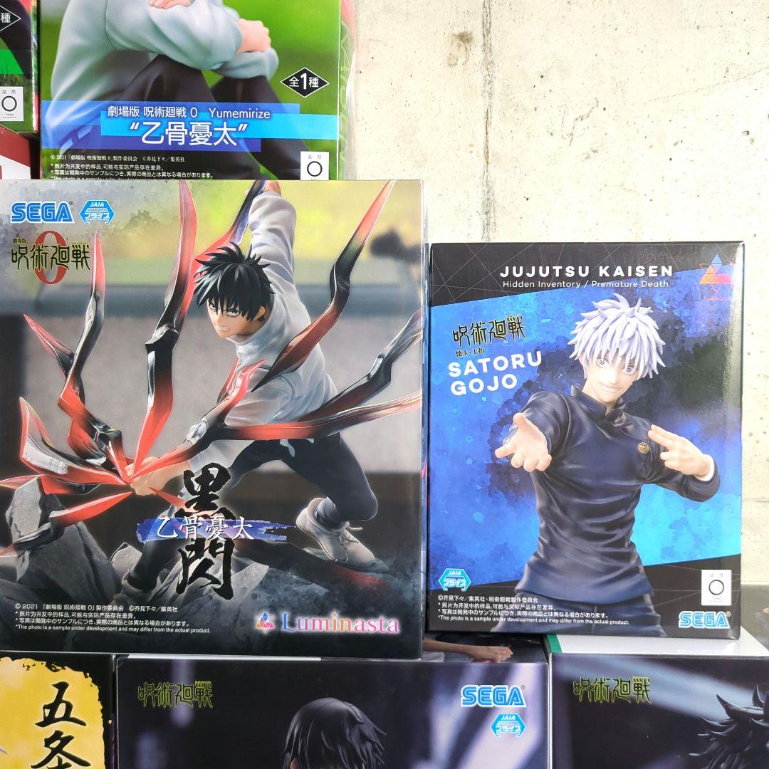 呪術廻戦 フィギュア 8点セット