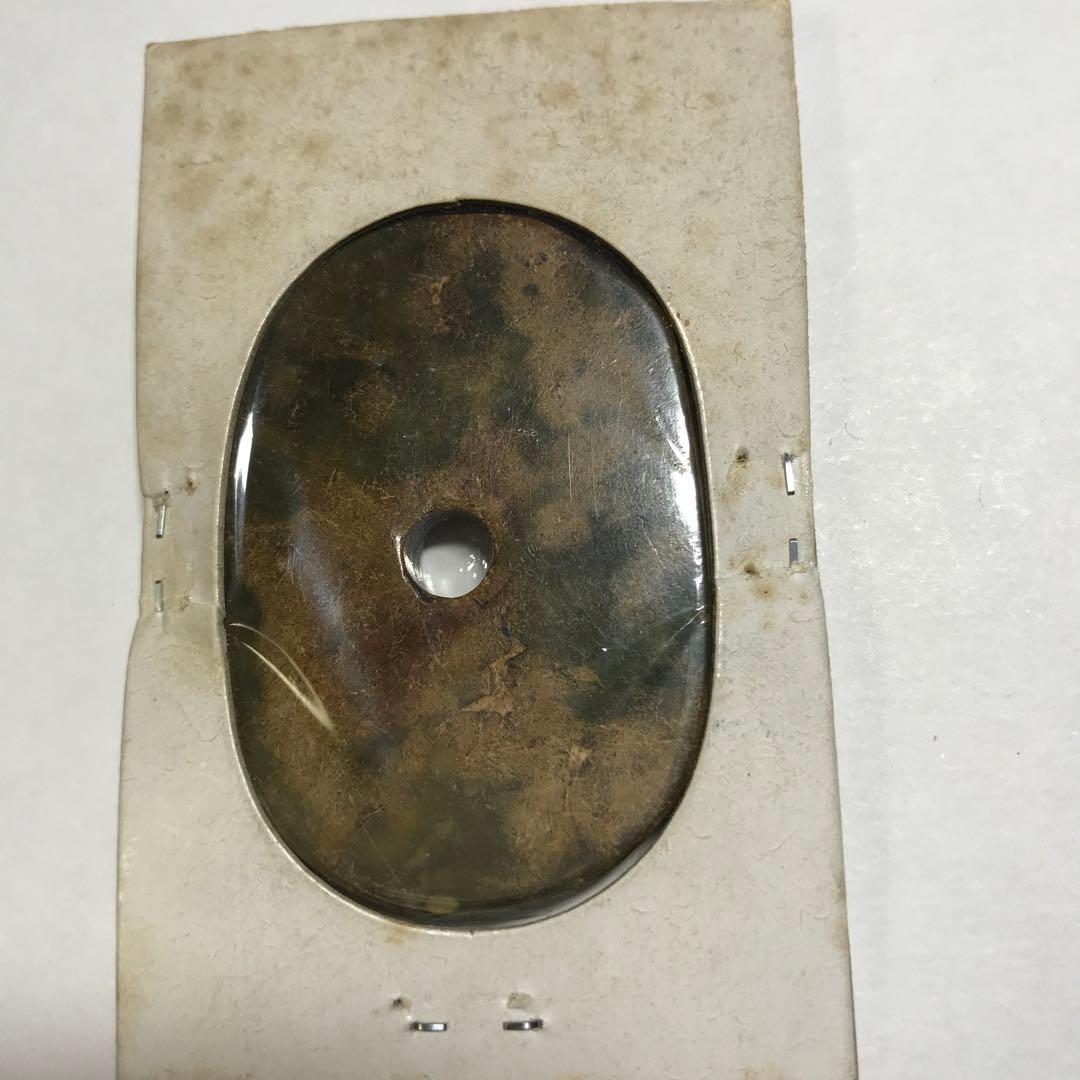 12146 翡翠　天保通宝 楕円形