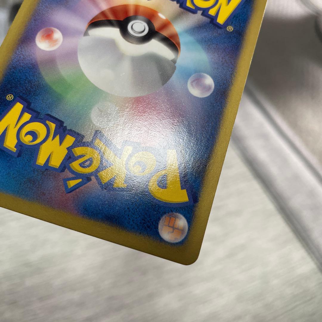 ⭐️超希少/美品⭐️ポケモンカード【シングル】/アララギ博士 SR