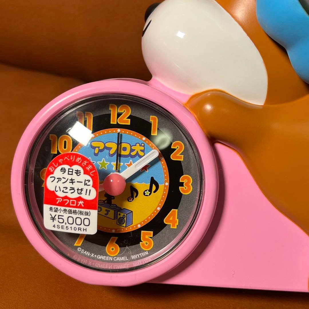 希少　未使用　箱付き　アフロ犬 目覚まし時計 デッドストック 時計