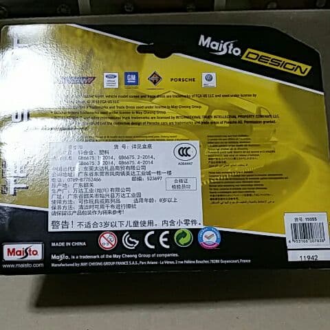 1/64 マイスト 積載車 CHEVROLET CAMARO