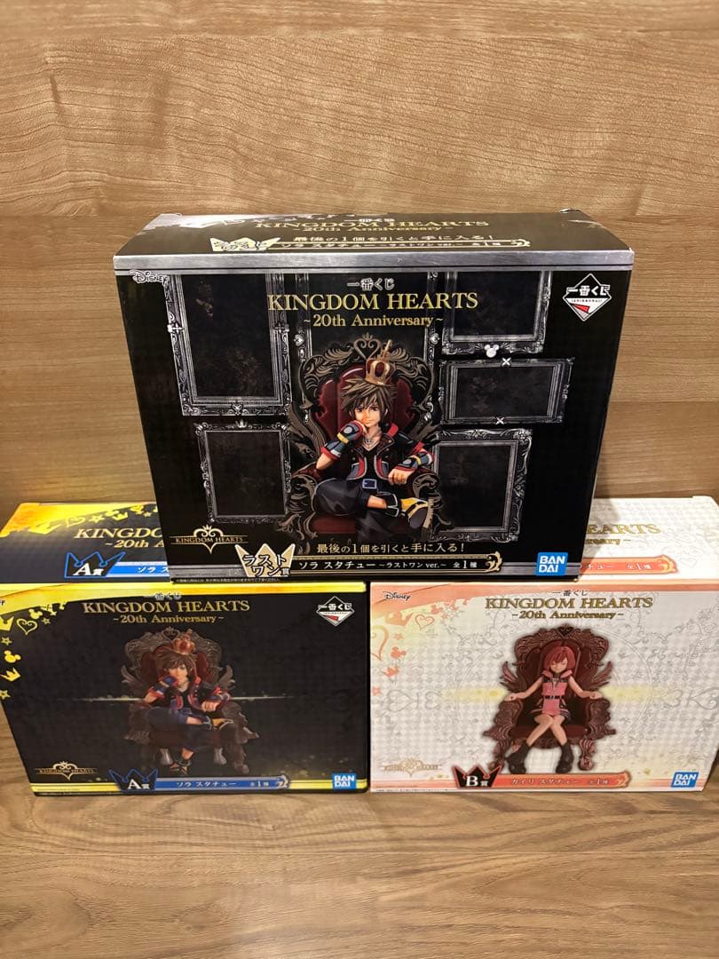 一番くじ キングダムハーツ20th Anniversary A賞B賞ラストワン賞