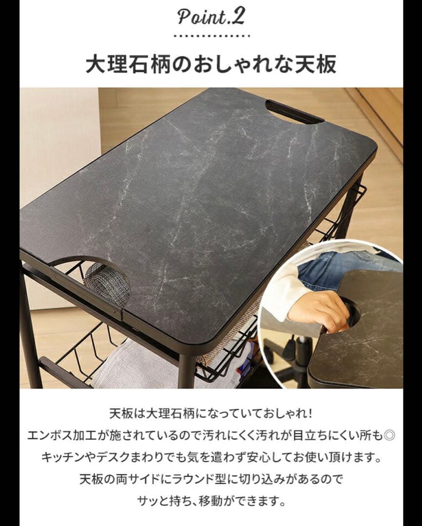 【未使用】ワゴン　キャスター付き 高さ調整 収納　作業台 キッチンワゴン