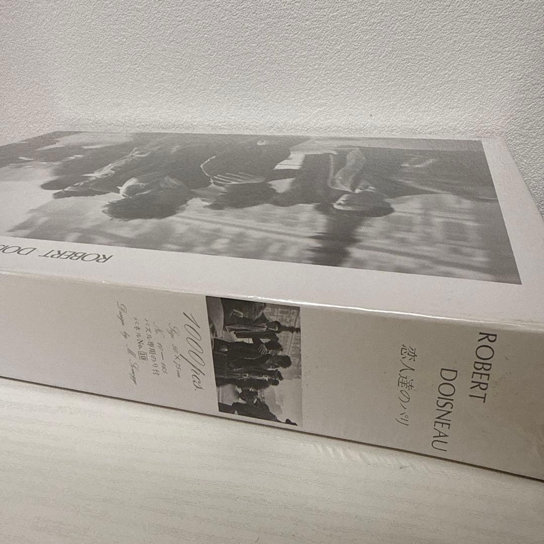 新品未開封 恋人達のパリ パリ市庁舎前のキス パズル ロベール・ドアノー