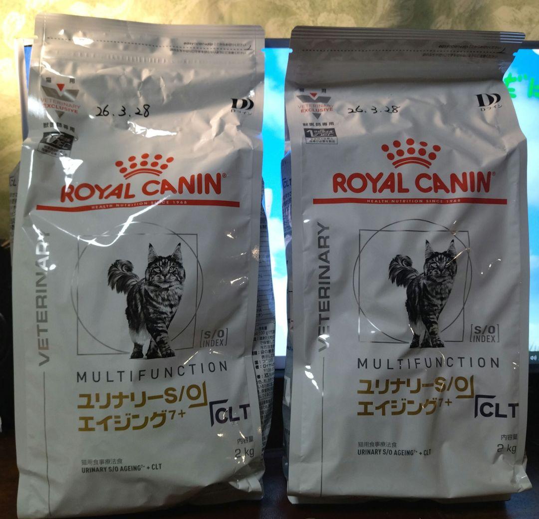  CANIN ユリナリー S/O エイジング 7+ 2kg　2袋