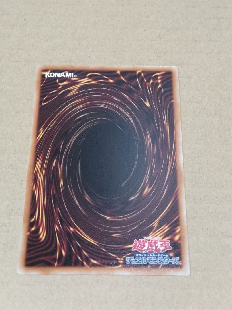 遊戯王OCG　閃刀姫ロゼ　スタンプ　プリシク