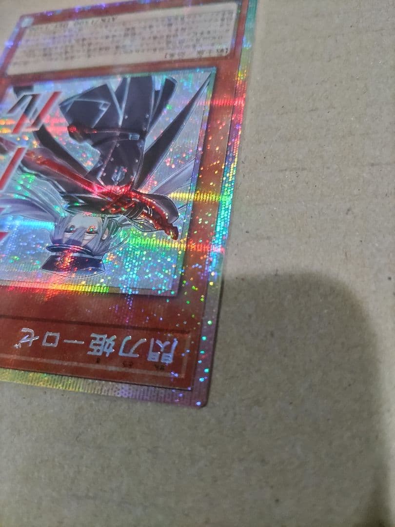 遊戯王OCG　閃刀姫ロゼ　スタンプ　プリシク