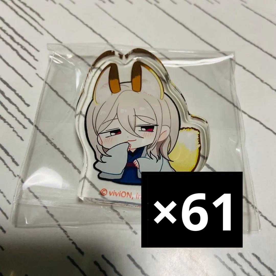 がるまに 淫魔教育 AGF 笹井十色 アクリルブロック まとめ アクスタ