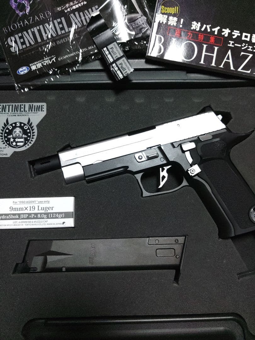 東京マルイ　センチネル ナイン　レオンモデル　バイオハザード　特集雑誌付き