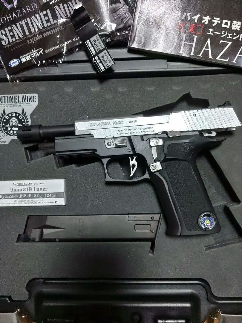 東京マルイ　センチネル ナイン　レオンモデル　バイオハザード　特集雑誌付き