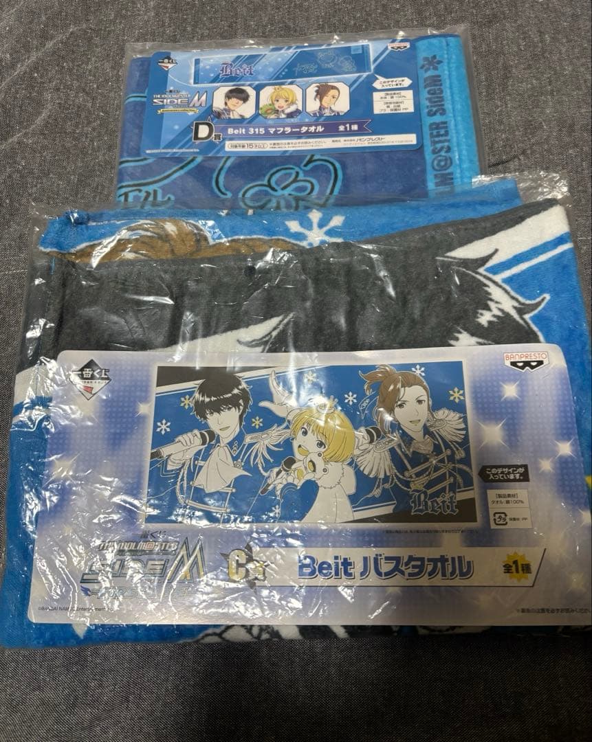 アイドルマスター sideM Beit グッズセット
