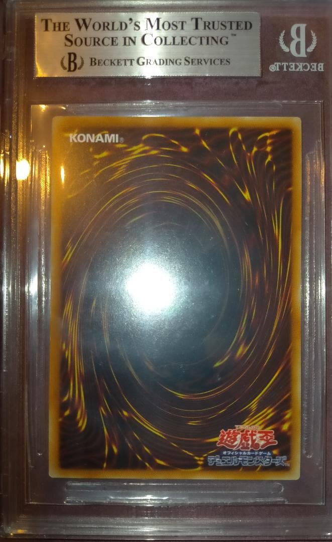 遊戯王 WCS 2018 青眼の白龍 ブラックマジシャン20thシークレットレア