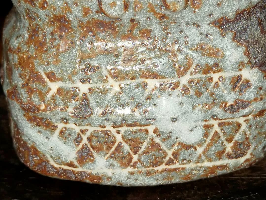 ♥長谷川青峯　火入　鼠志野　共箱付き　志野　湯飲み　湯呑み　骨董　古玩