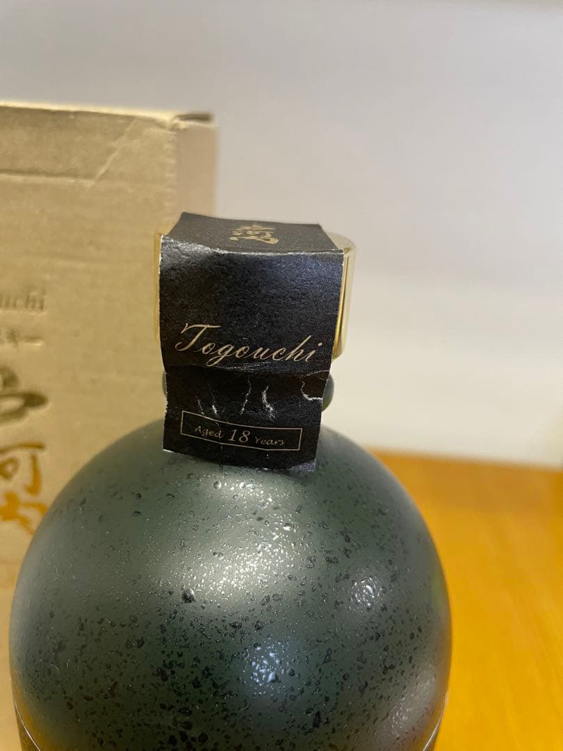 ジャパニーズウイスキー 戸河内 18年 モルトグレーン 中国醸造(株) 18年