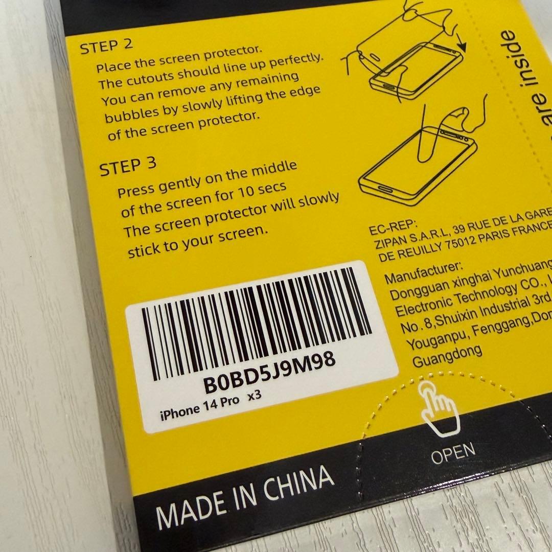 iPhone 14pro 256GB シルバー