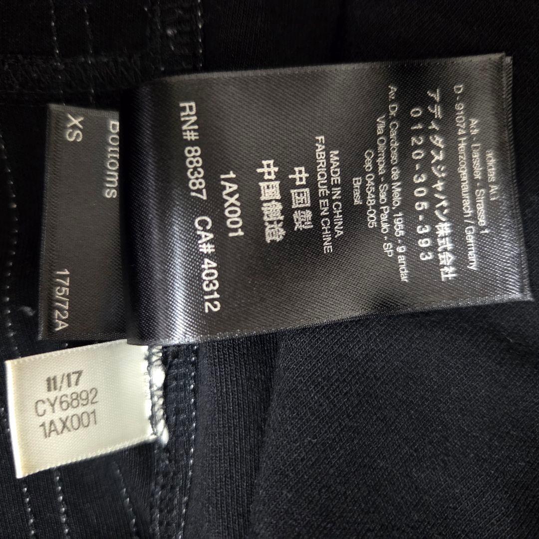 Y-3 3STP トラックパンツ