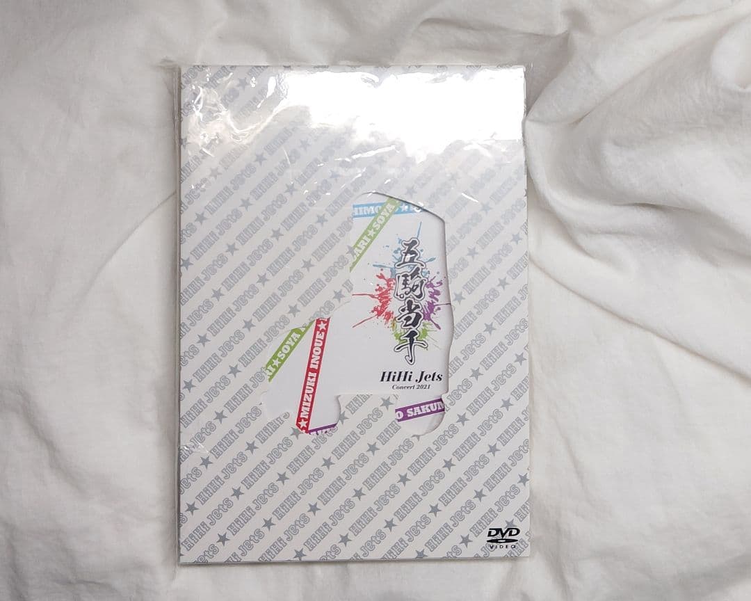 HiHi Jets DVD Blu-ray まとめ売り
