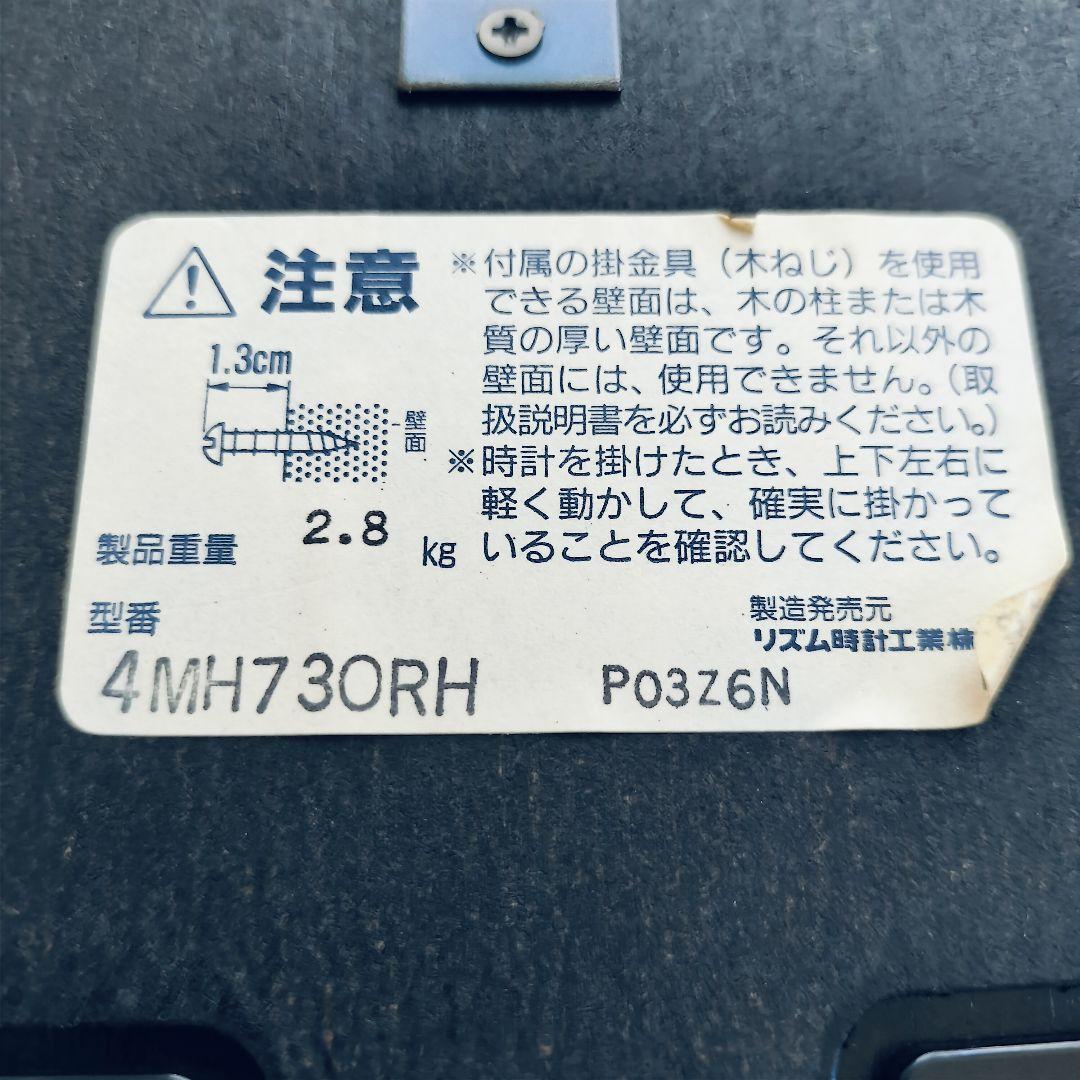 Small world スモールワールド　からくり時計　 オルゴール時計