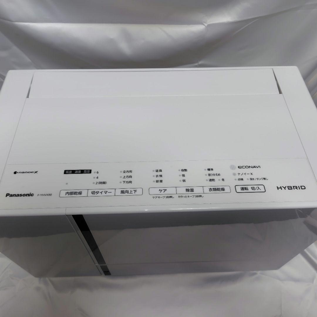 Panasonic 除湿機 F-YHVX90