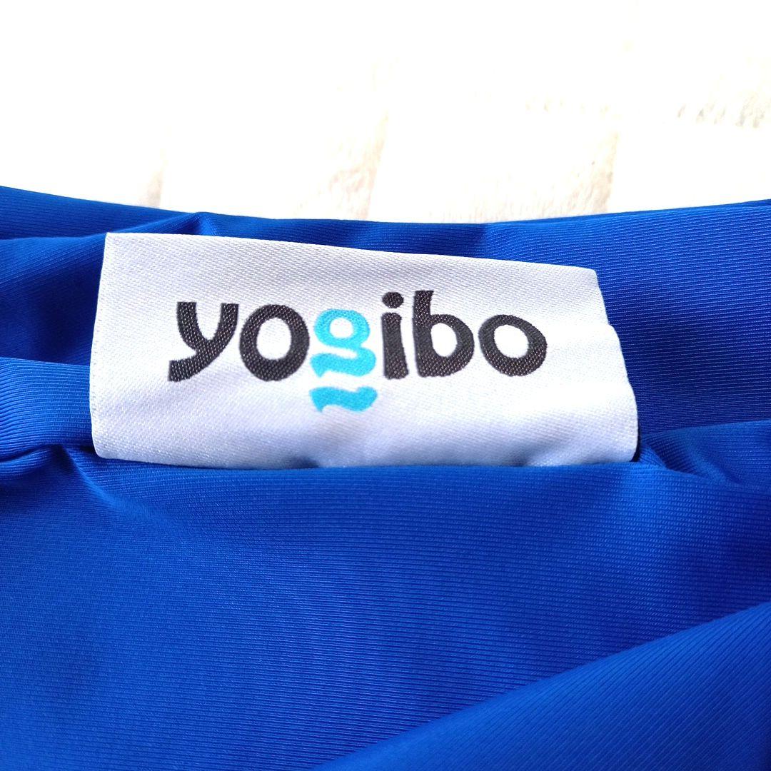 【新品未使用】ヨギボーマックス ズーラ カバー　ブルー　yogibo max