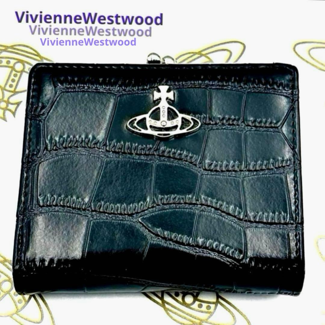 【新品✦希少】Vivienne Westwood 二つ折り財布 ミニ財布 黒