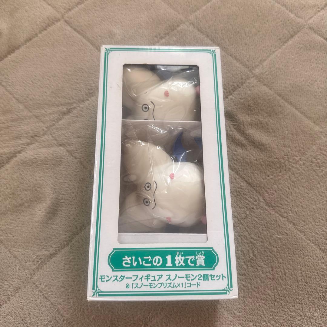 ドラゴンクエスト　ふくびき所スペシャル