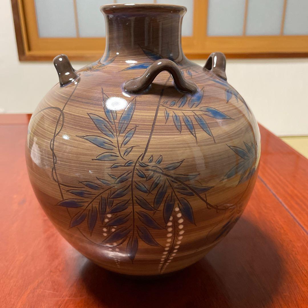 現川焼　臥牛窯　十三代横石臥牛作　藤の図耳付き壺