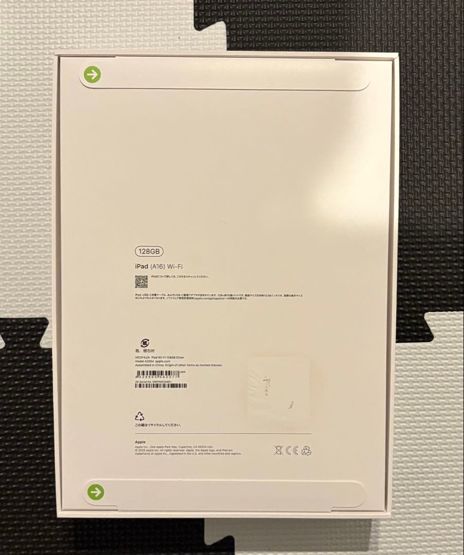 【新品未開封】iPad 11世代（A16) Wi-Fi 128GB シルバー