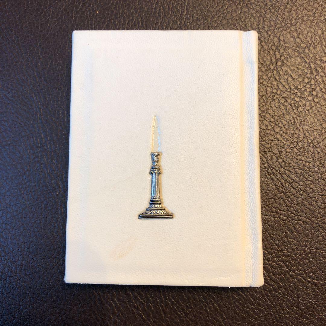 水上勉　限定300部 豆本文庫5 わが華燭