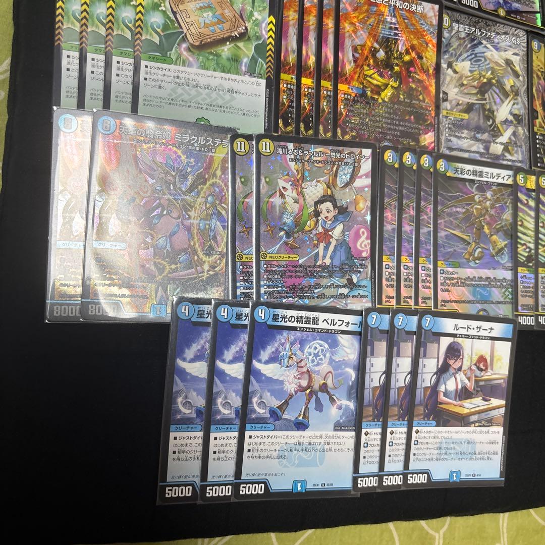 デュエマ格安デッキ　トリーヴァアルファディオス