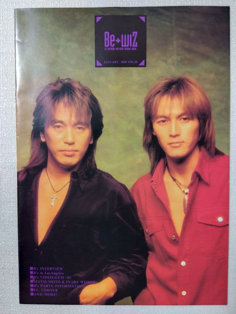 B'z ファンクラブ会報 No.20～29▪31～34 14冊セット ビーズ