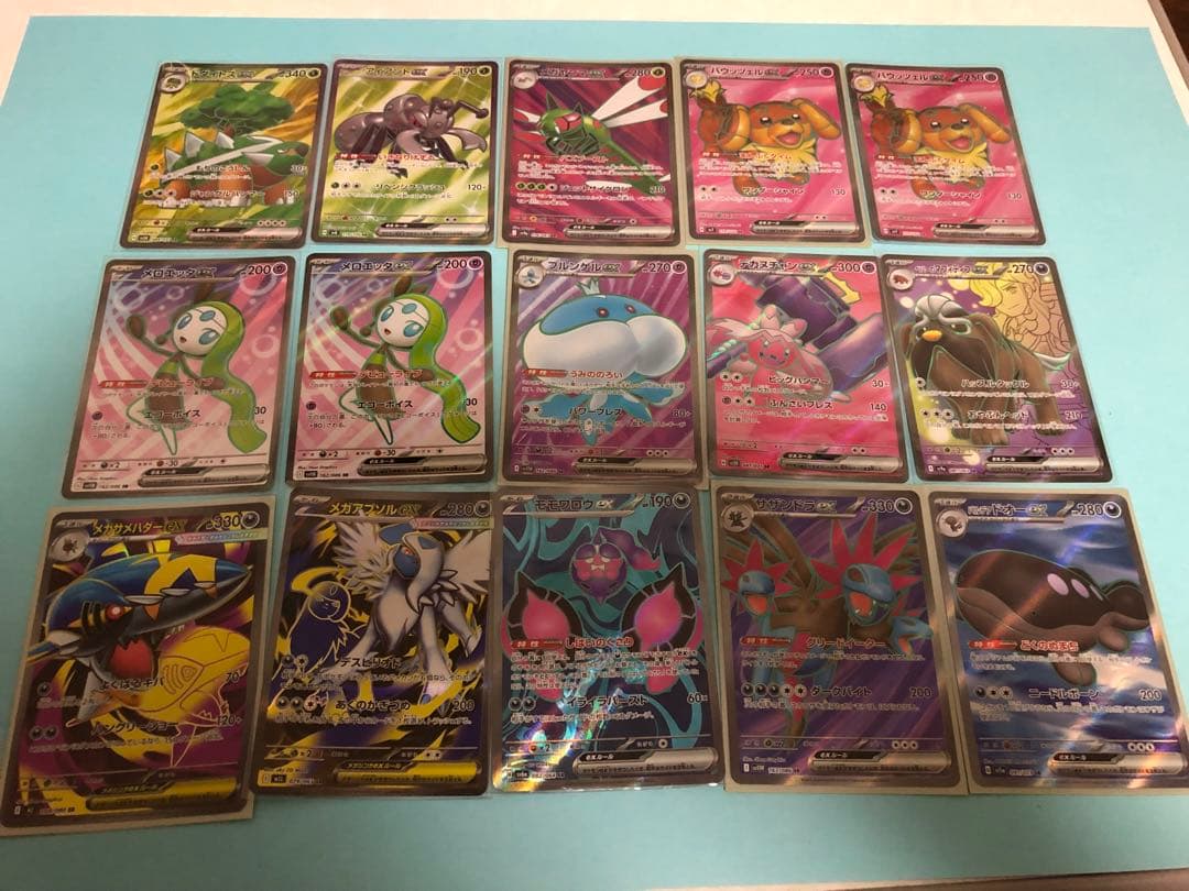 ポケカ　SR　まとめ売り　90枚　ポケモン　セット　レシラム　ゼクロム　ほか